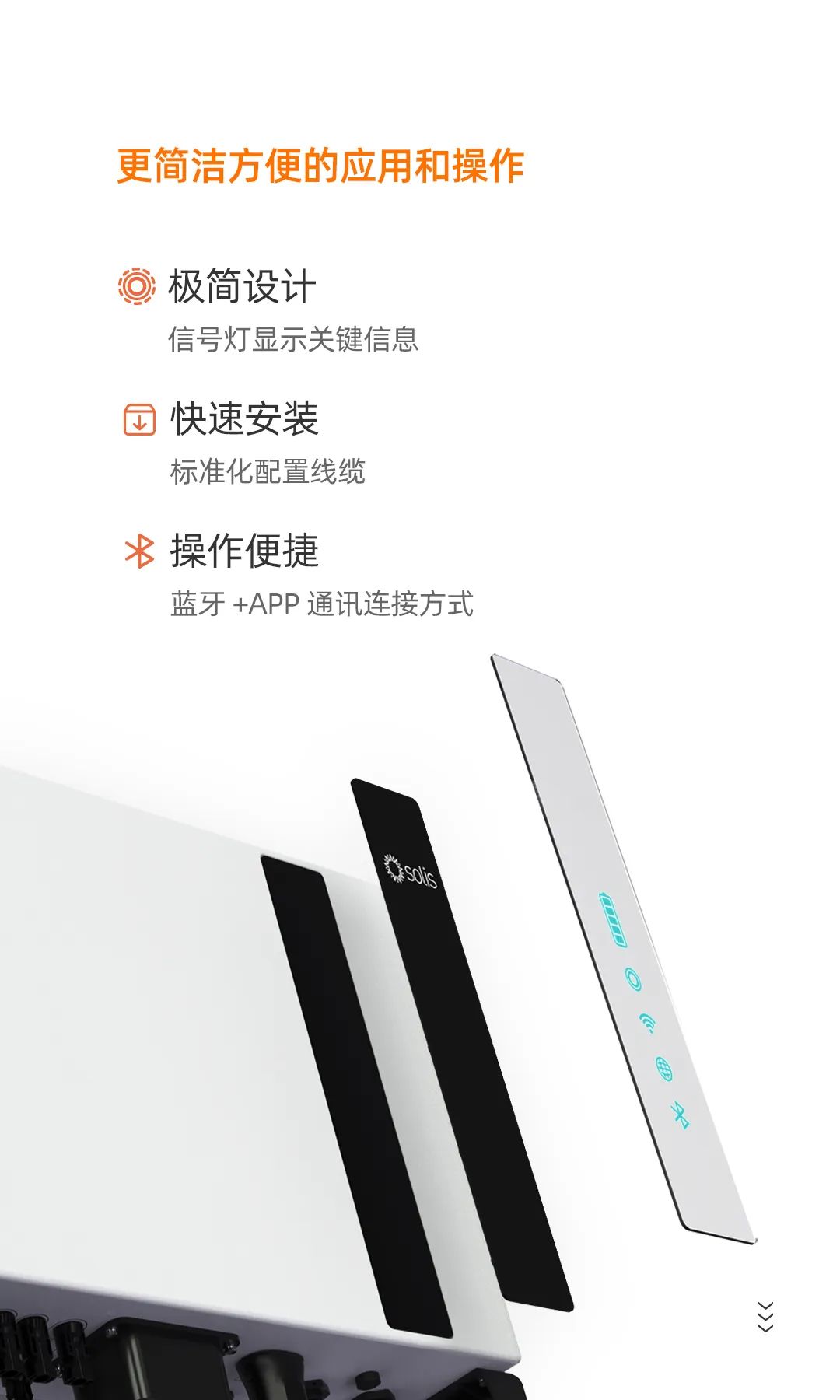 虚拟电厂商业模式及未来电力市场化的图6