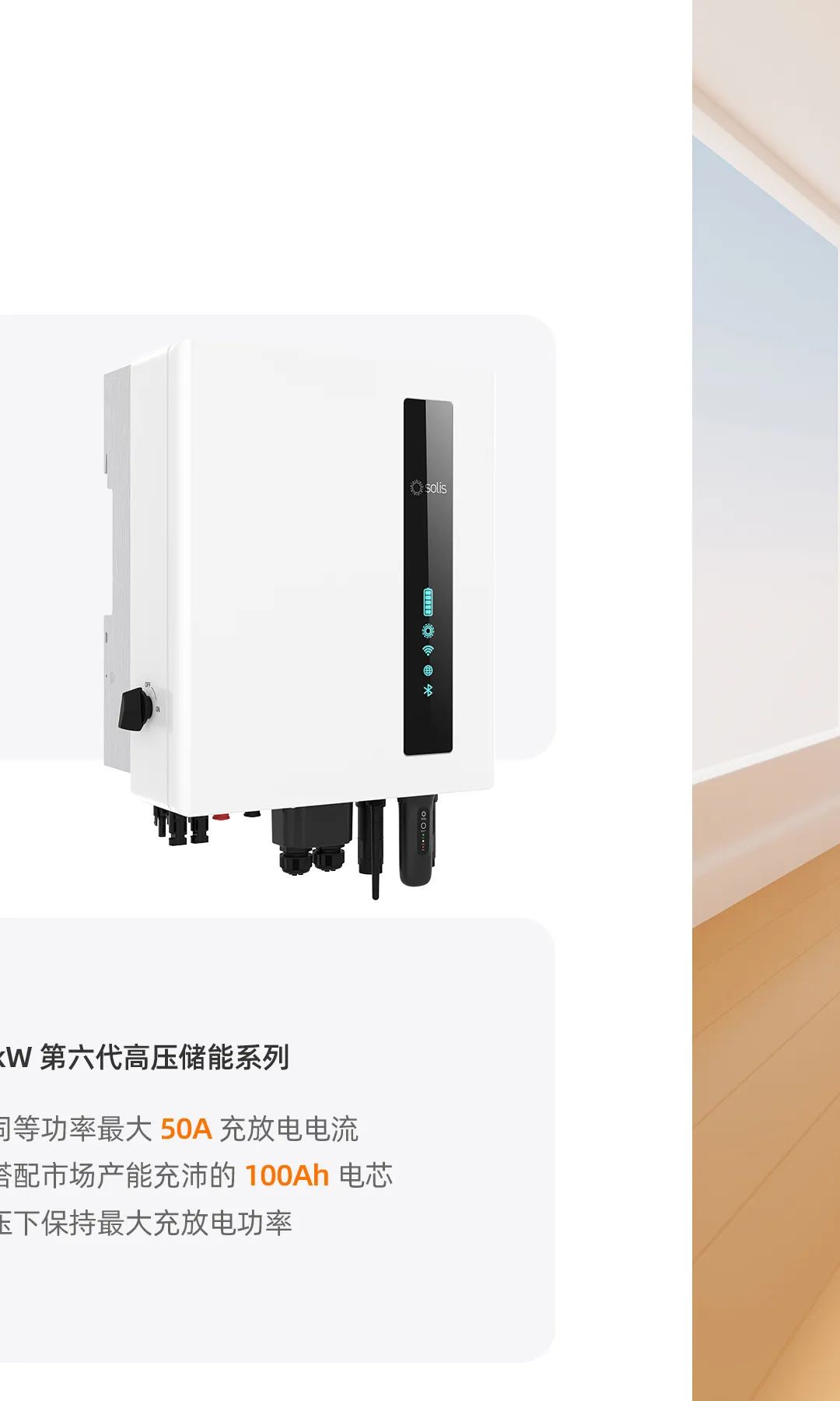 虚拟电厂商业模式及未来电力市场化的图3