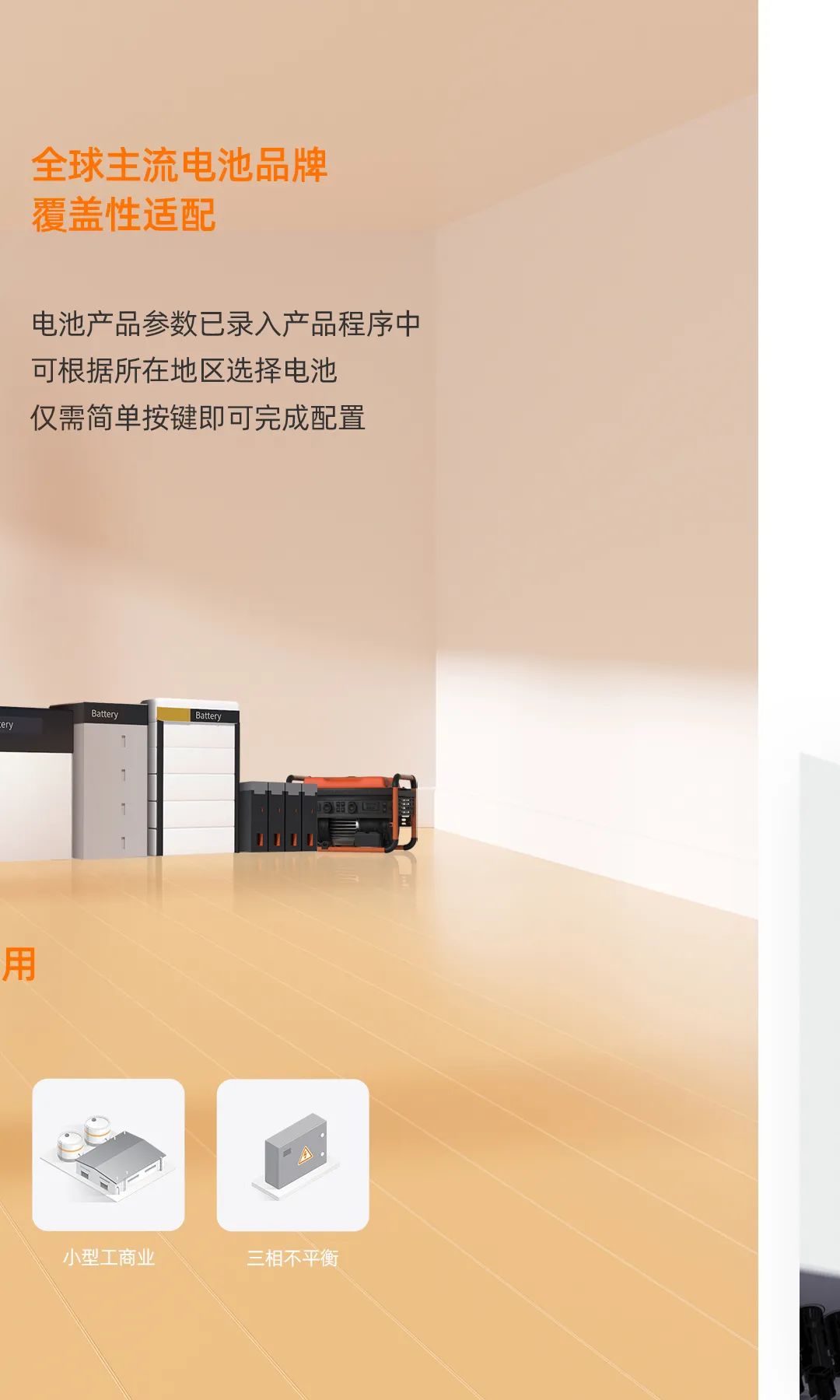 虚拟电厂商业模式及未来电力市场化的图5