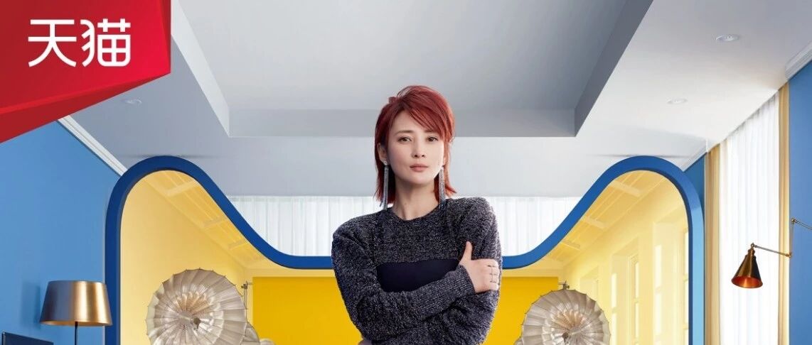 天猫女王节跨界营销：别服输，服我