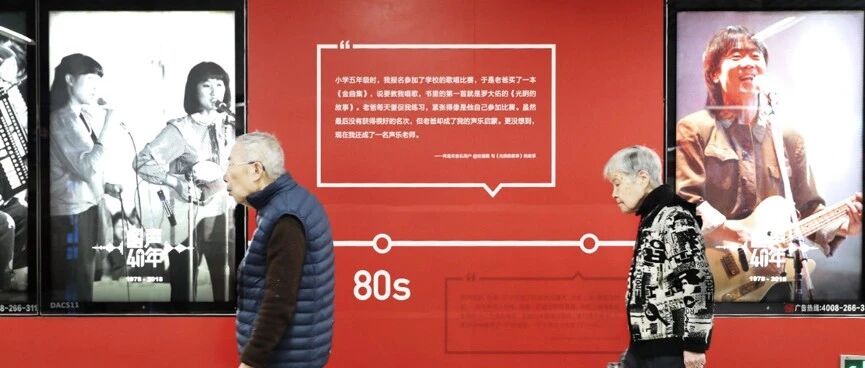 跟着时代脚步做事件营销，网易云音乐和新华社客户端这波合作有看头