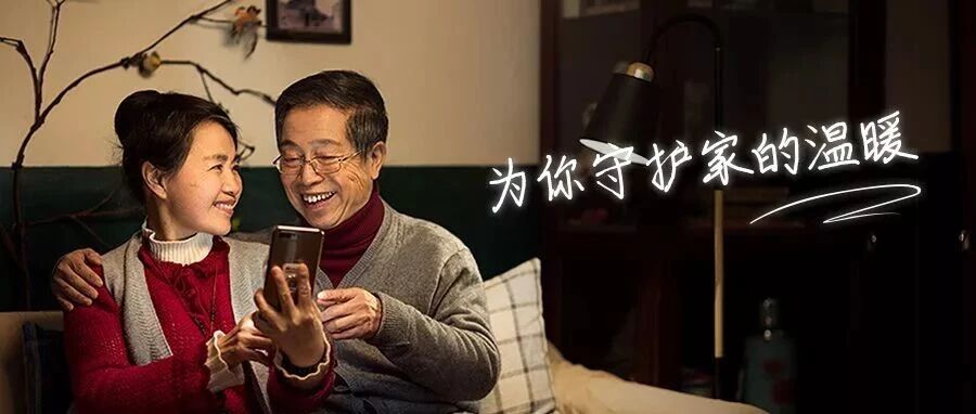 这个银行，让关心变得简单