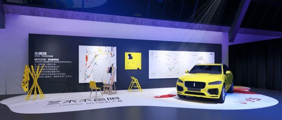 真担心颜色不够 WEY 玩的