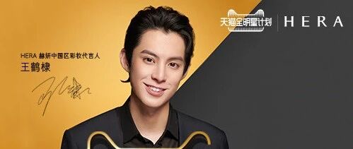 如何颠覆传统的明星带货模式？天猫全明星计划放了个大招