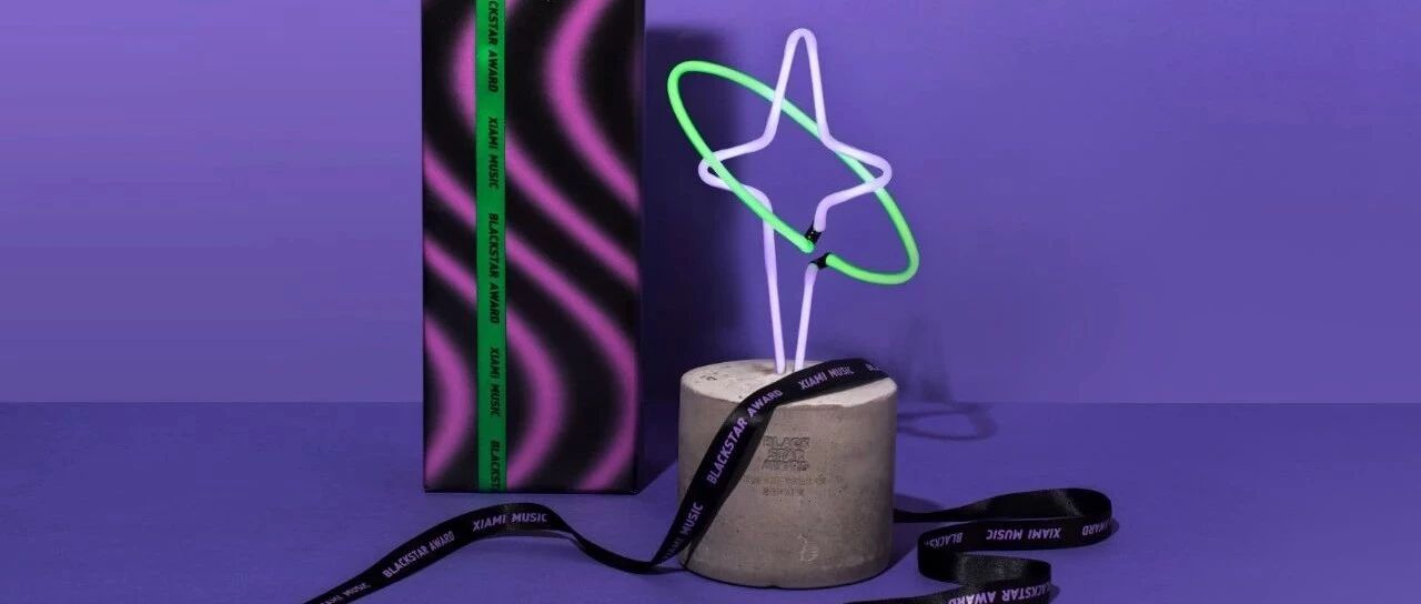 虾米宠起粉丝来，就没别家什么事了