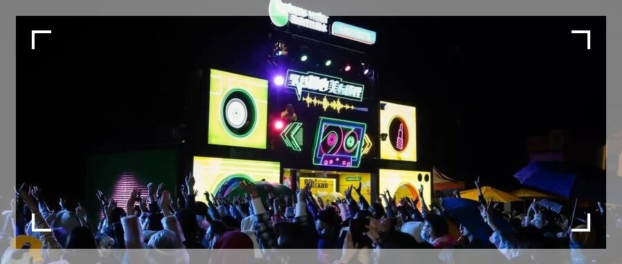 这次草莓音乐节，让屈臣氏名声大“噪”