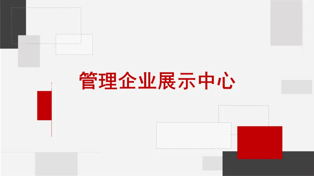 第128届广交会网上举办参展指引·之一(图37)
