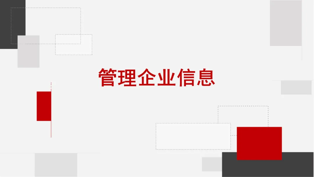 第128届广交会网上举办参展指引·之一(图15)