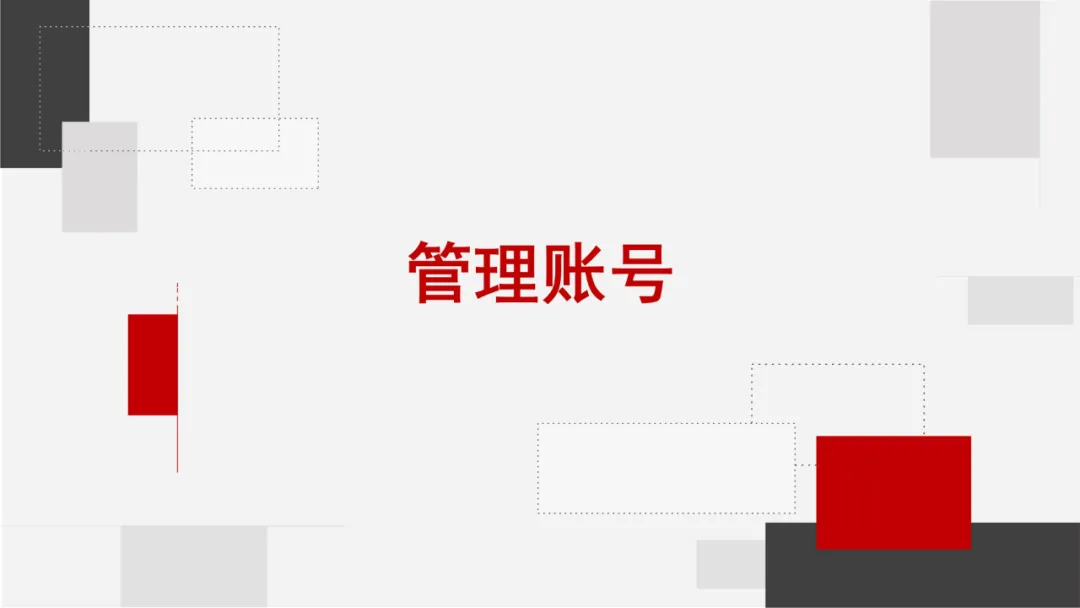 第128届广交会网上举办参展指引·之一(图6)