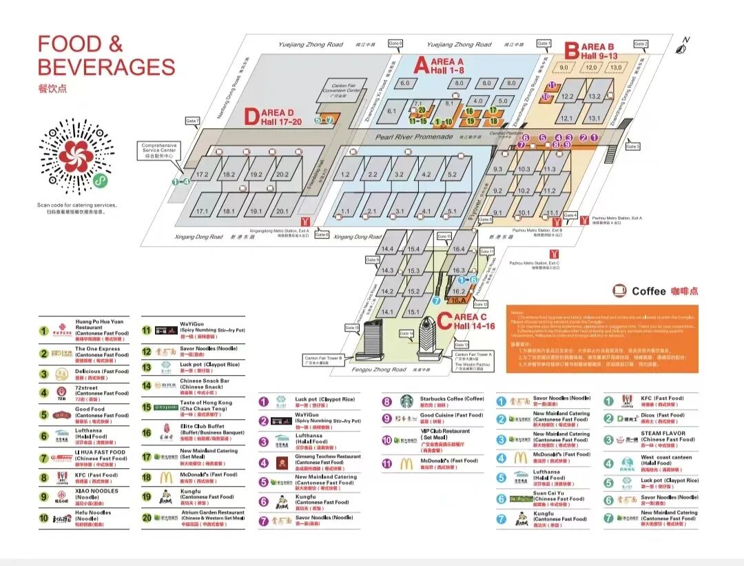 （高清大图可在文末扫码获取）