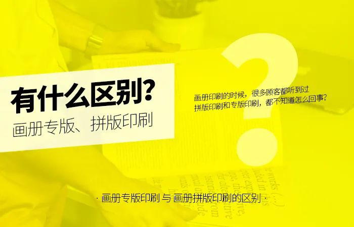 公司樣本畫冊印刷_公司畫冊印刷價格_杭州公司畫冊制作印刷