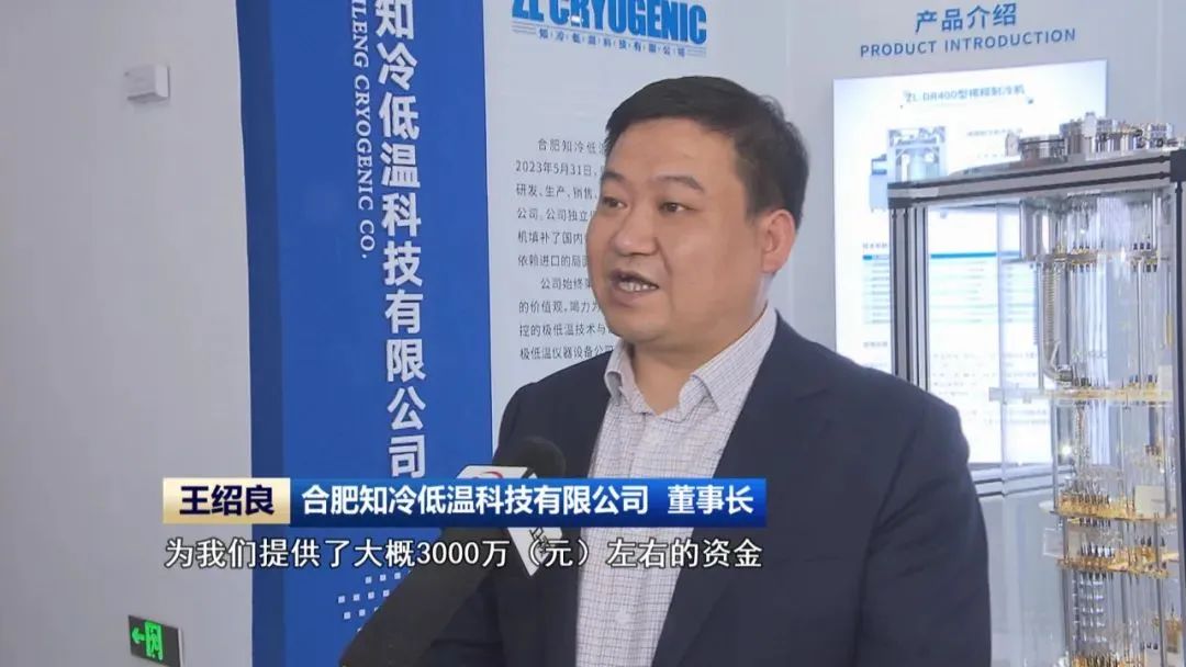 合肥：“创新+产业”同频共振 向新图强迸发澎湃动能(图4)