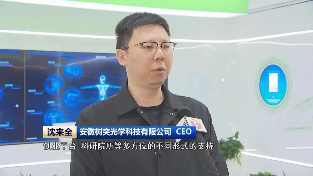 合肥：“创新+产业”同频共振 向新图强迸发澎湃动能(图9)