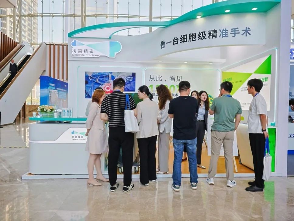 EndoSCell®成为胶质瘤学术年会焦点，八大专家全方位解析细胞级荧光导引技术(图11)