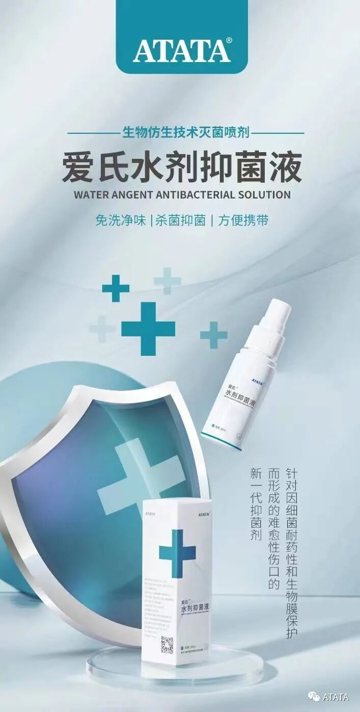 伤口贴敷料为什么伤口敷料知多少_https://www.jmylbn.com_新闻资讯_第2张