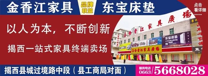 彭氏宗祠依山坡而筑,正厅比前厅升高近1米,增设4级台阶,由此而较有变化感,也增了庙堂的崇高肃穆气氛.宗祠不设厢房,使祠内...