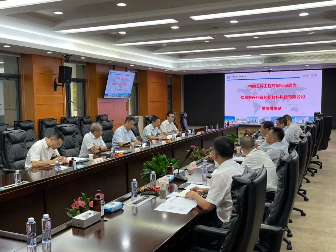 BOB全站:高金华总裁一行到中国五环工程有限公司考察交流