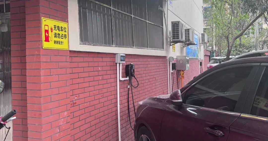 解决充电难题办好这桩实事老旧小区公共充电桩派上大用场
