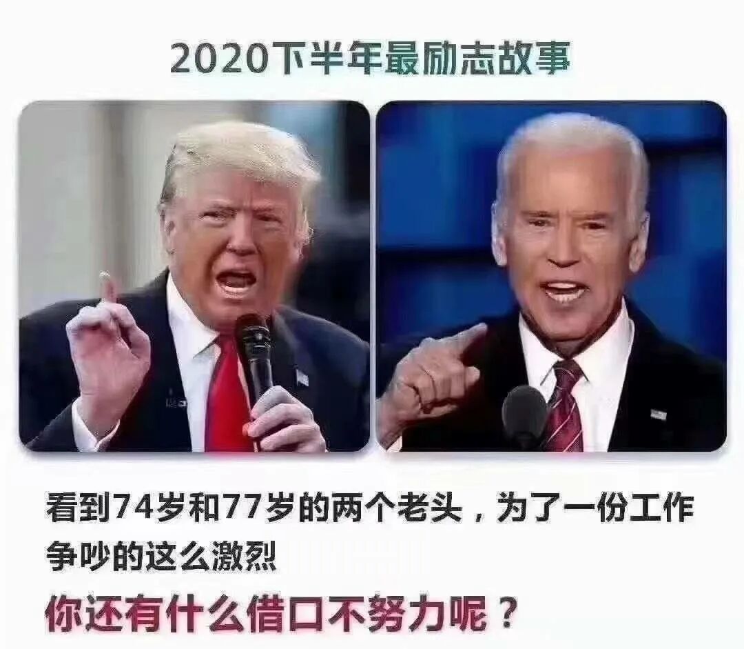 美国大选，对跨境电商都有哪些影响？