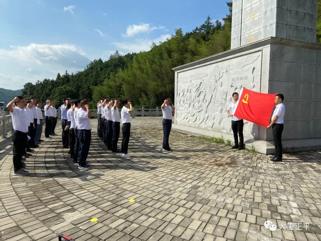 啟航新徵程】正平鎮舉行建黨一百週年