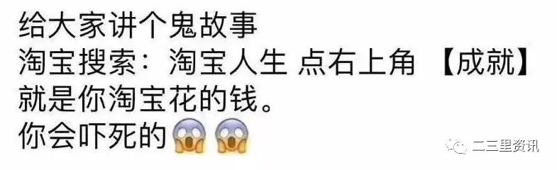 花呗怎样还款 淘宝