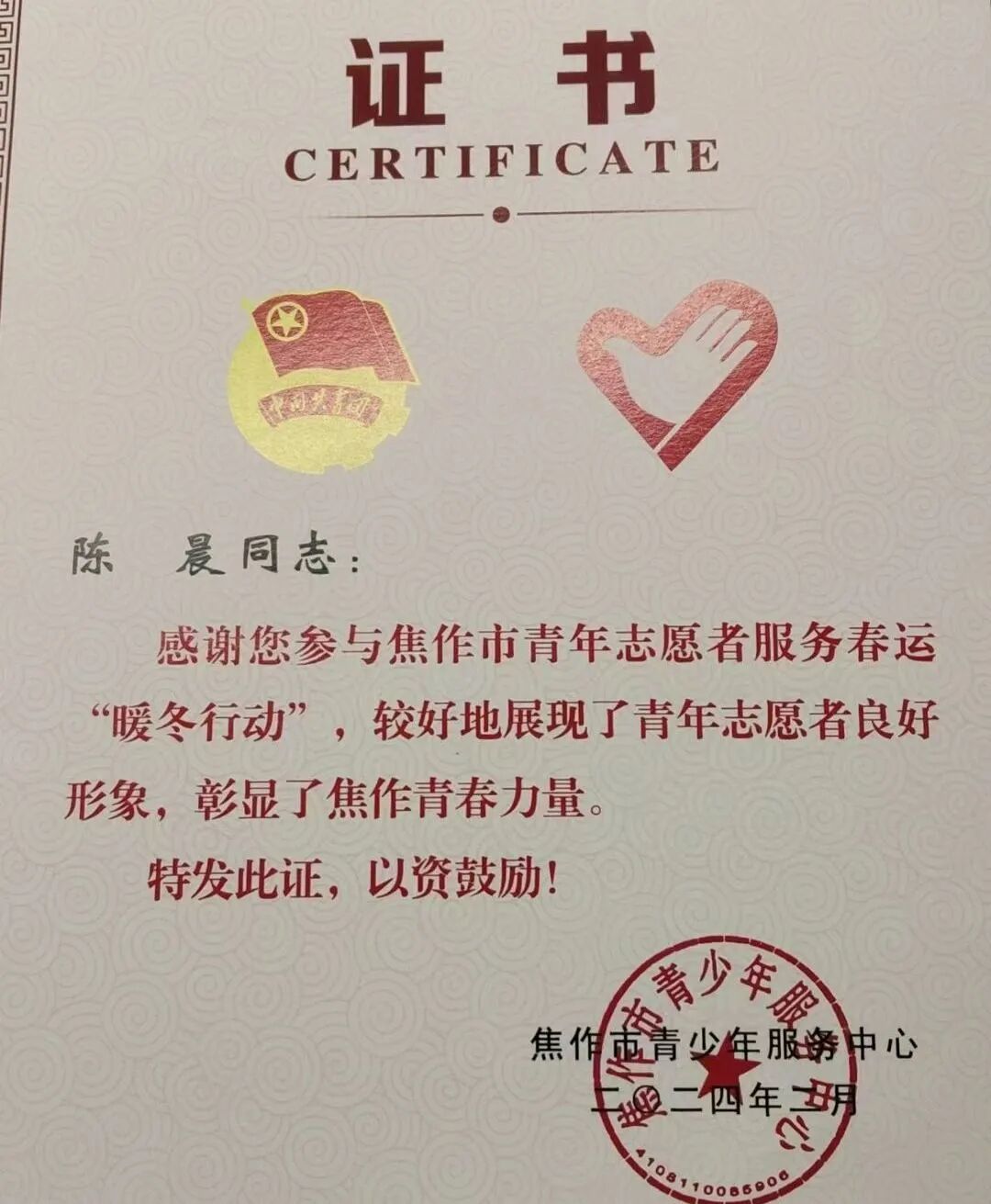 躬身践行淬炼青春丨音舞院学子寒假社会实践纪实