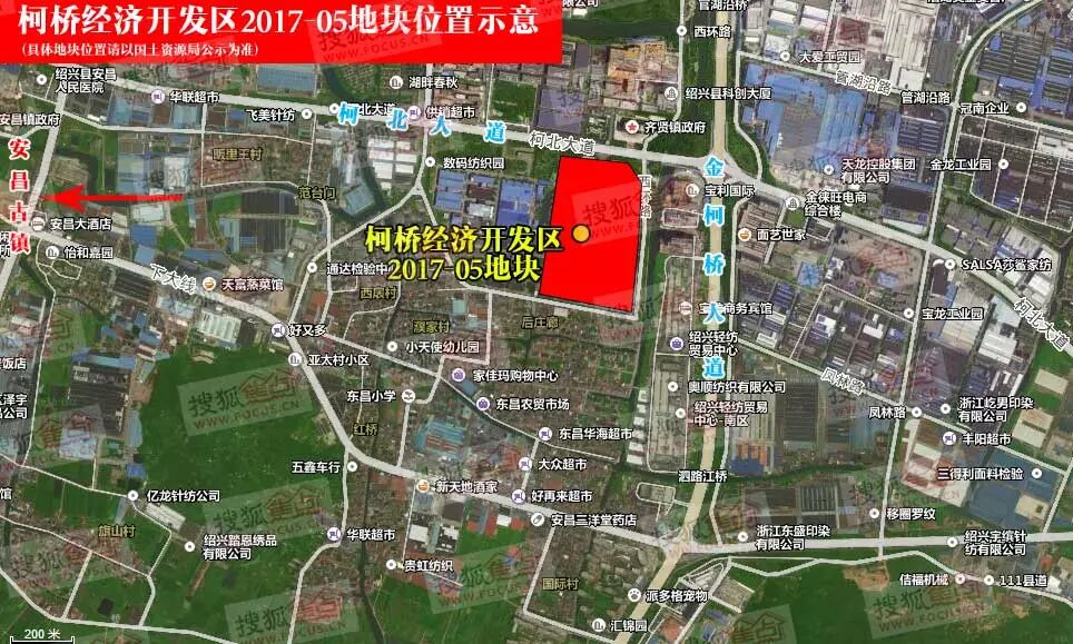 【最新】钱江房产柯北新项目,柯桥经济开发区2017-05地块住宅小区