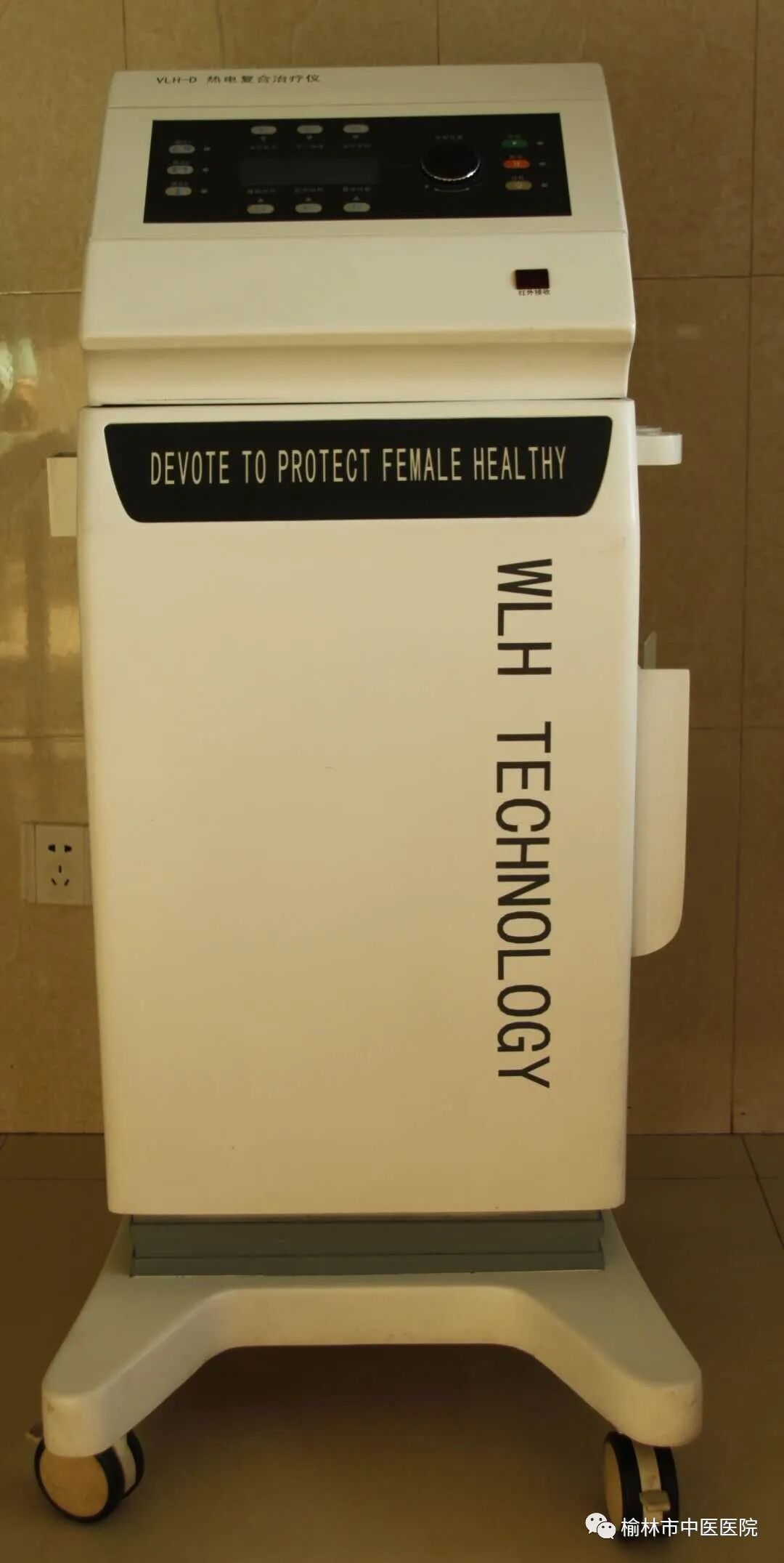 妇科离子导入治疗什么打造专业妇科，关爱女性健康——榆林市中医医院妇三科_https://www.jmylbn.com_新闻资讯_第5张