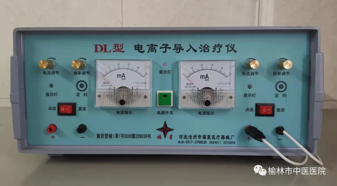 妇科离子导入治疗什么打造专业妇科，关爱女性健康——榆林市中医医院妇三科_https://www.jmylbn.com_新闻资讯_第4张