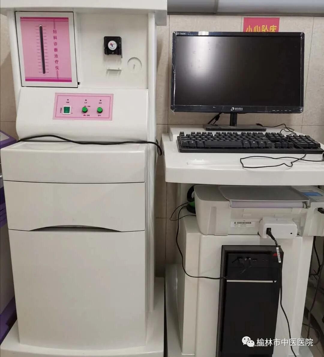 妇科离子导入治疗什么打造专业妇科，关爱女性健康——榆林市中医医院妇三科_https://www.jmylbn.com_新闻资讯_第11张