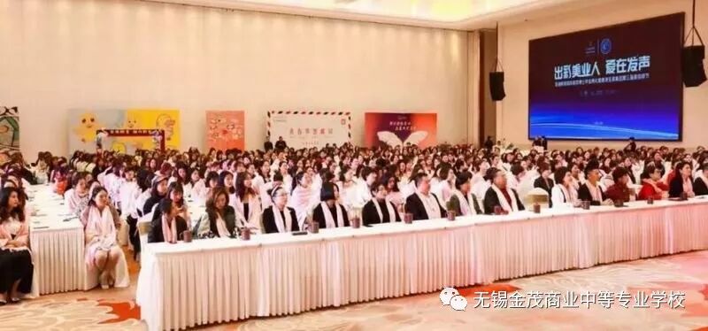 无锡金茂商业中等专业学校与无锡呈美集团校企合作签约仪式