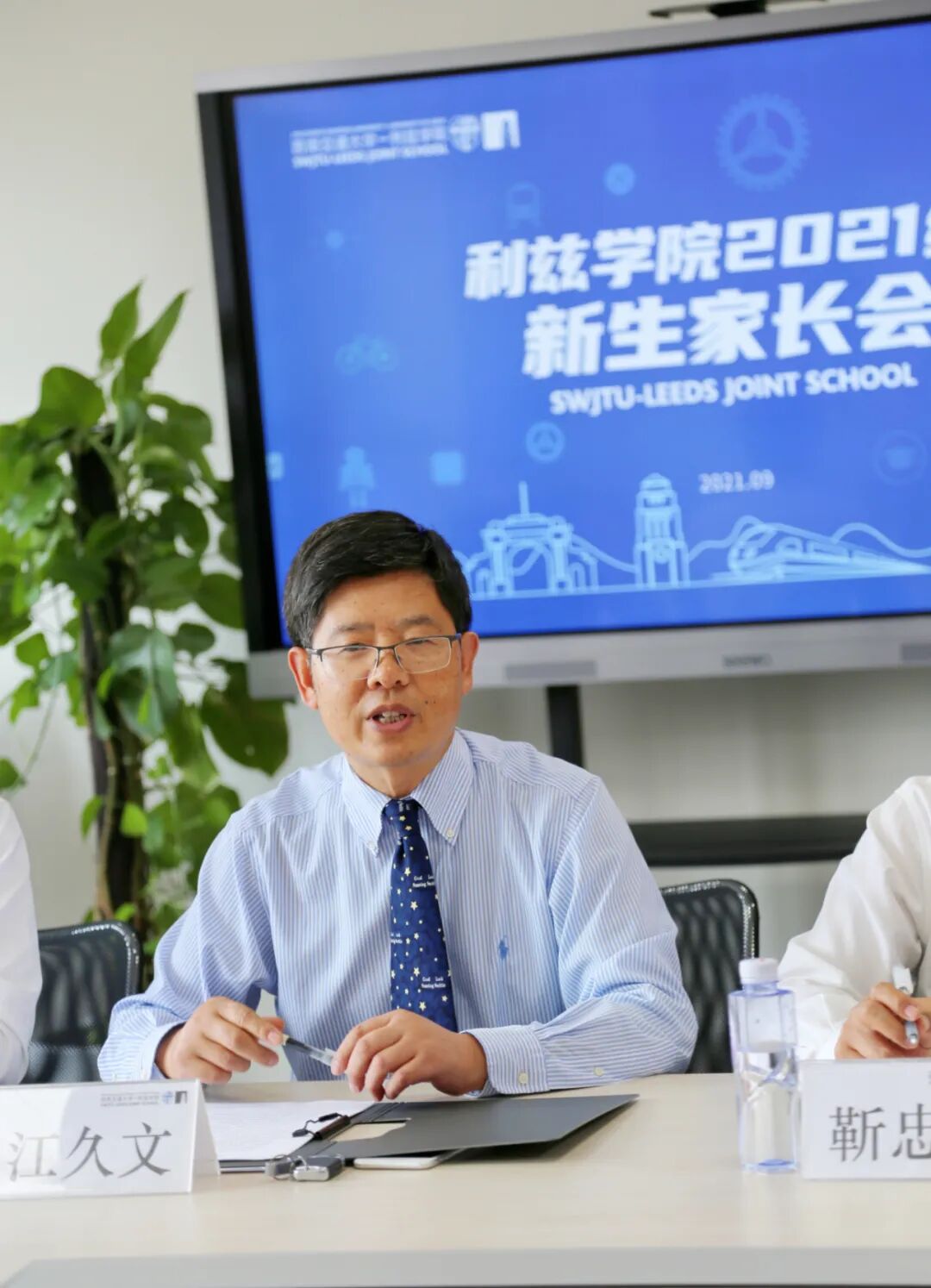 利兹学院院长靳忠民分别从学院概况、办学情况、招生情况、教学特色、培