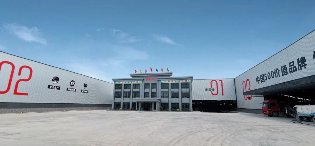 質(zhì)量為先，載譽(yù)而歸│大將軍瓷磚喜獲“2023質(zhì)量月”五項(xiàng)榮譽(yù)(圖5)