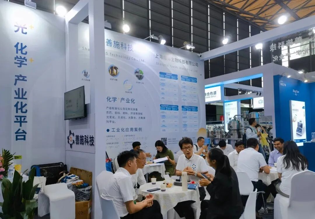 光+化學+產業化，善施科技參展世界制藥原料藥中國展（CPHI China 2024）