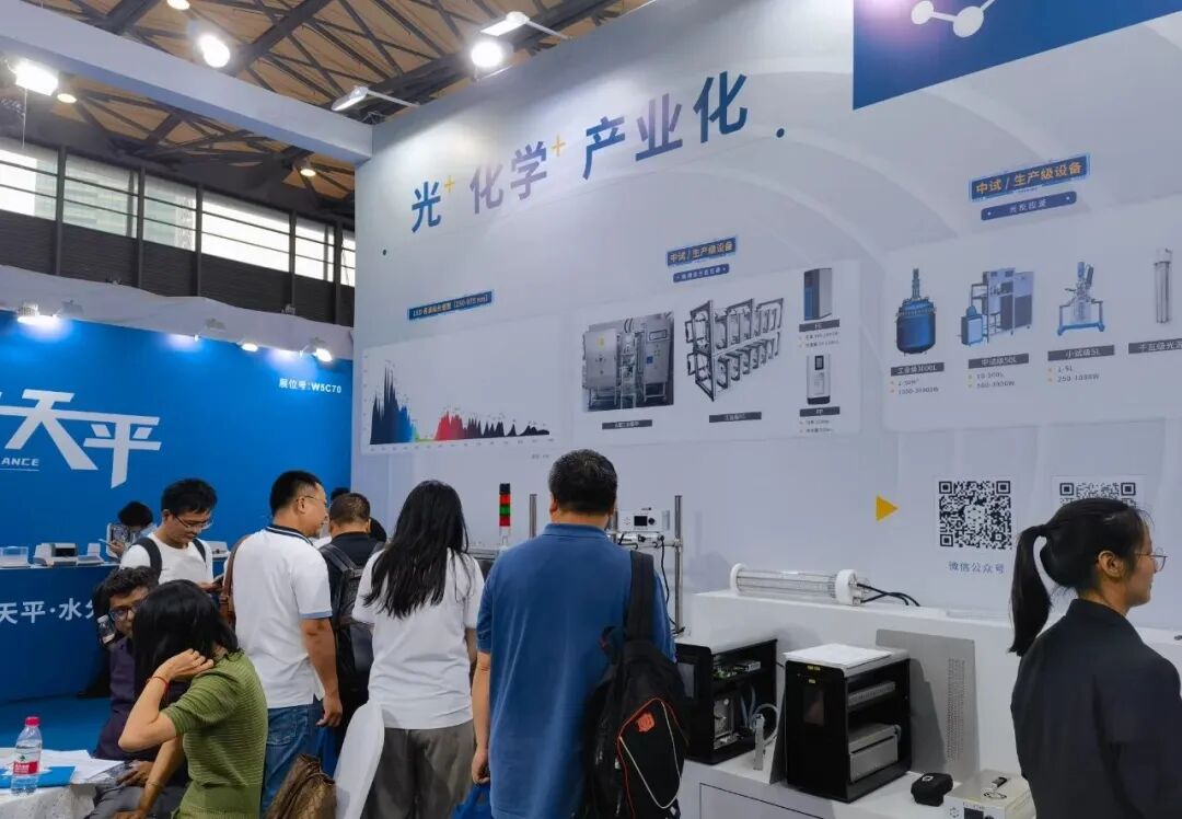 光+化學+產業化，善施科技參展世界制藥原料藥中國展（CPHI China 2024）