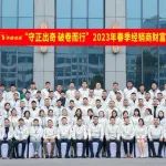 破卷！面对超200亿市场，华扬动保为经销商提出10大升级策略，2023年准备这样干……
