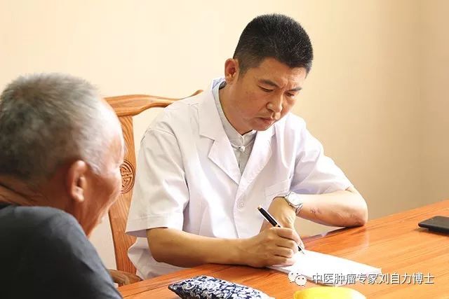 中医肿瘤博士刘自力：患癌症后还能活多久？