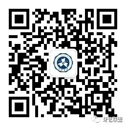 为什么口腔叫手机牙科手机的分类与品牌_https://www.jmylbn.com_新闻资讯_第20张