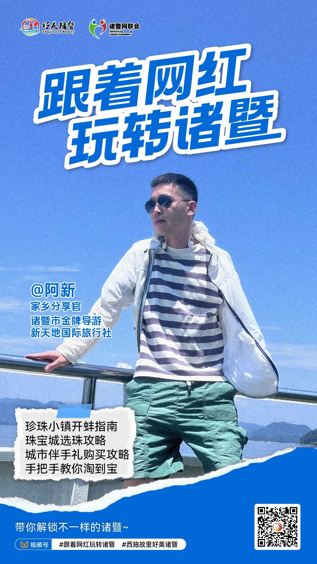 阿新.jpg