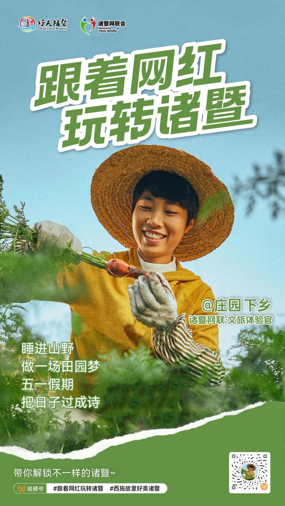 庄园.jpg