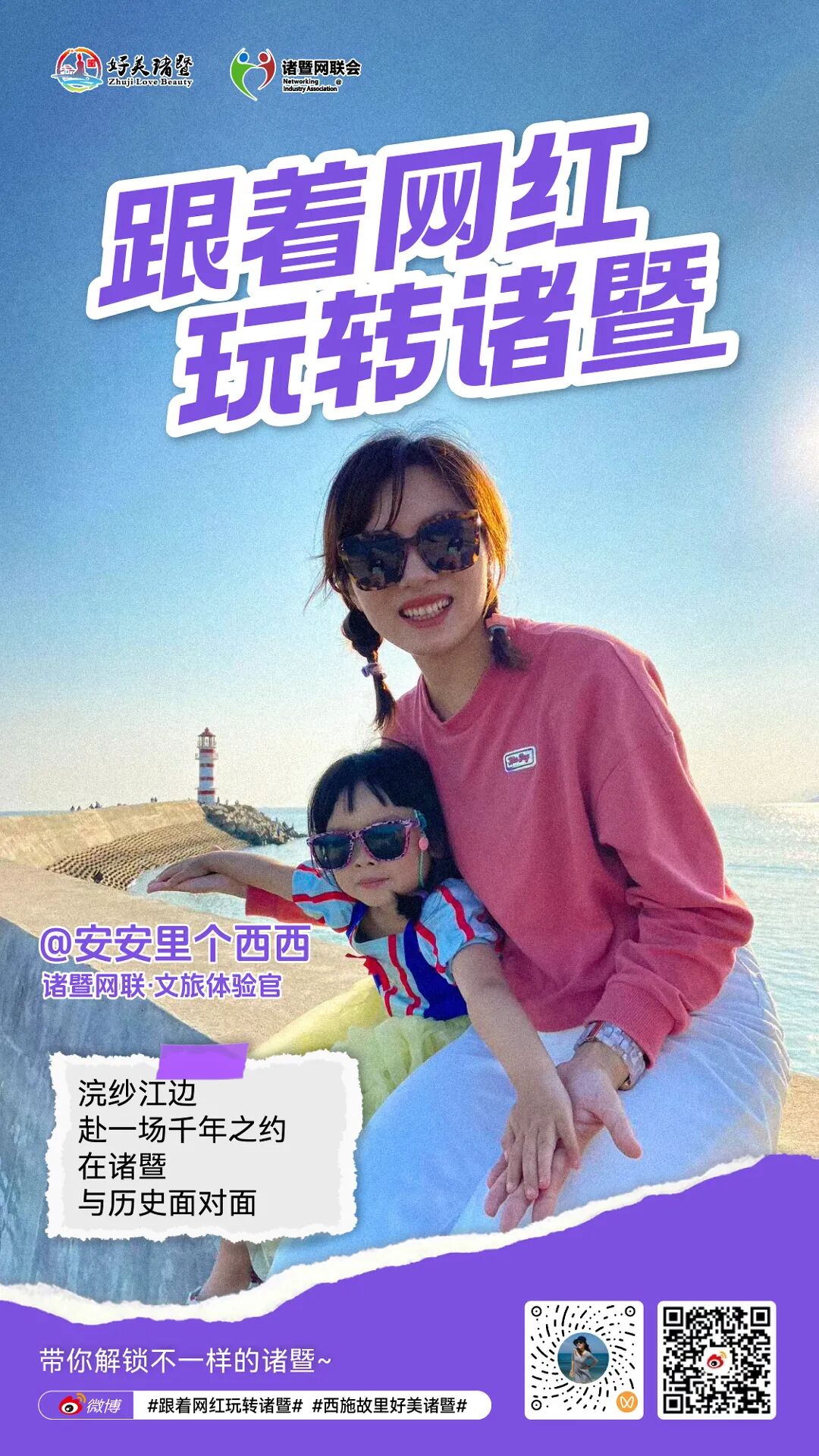 安安里个西西.jpg