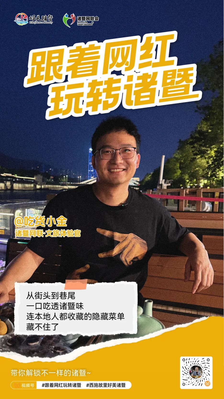 吃货小金.jpg