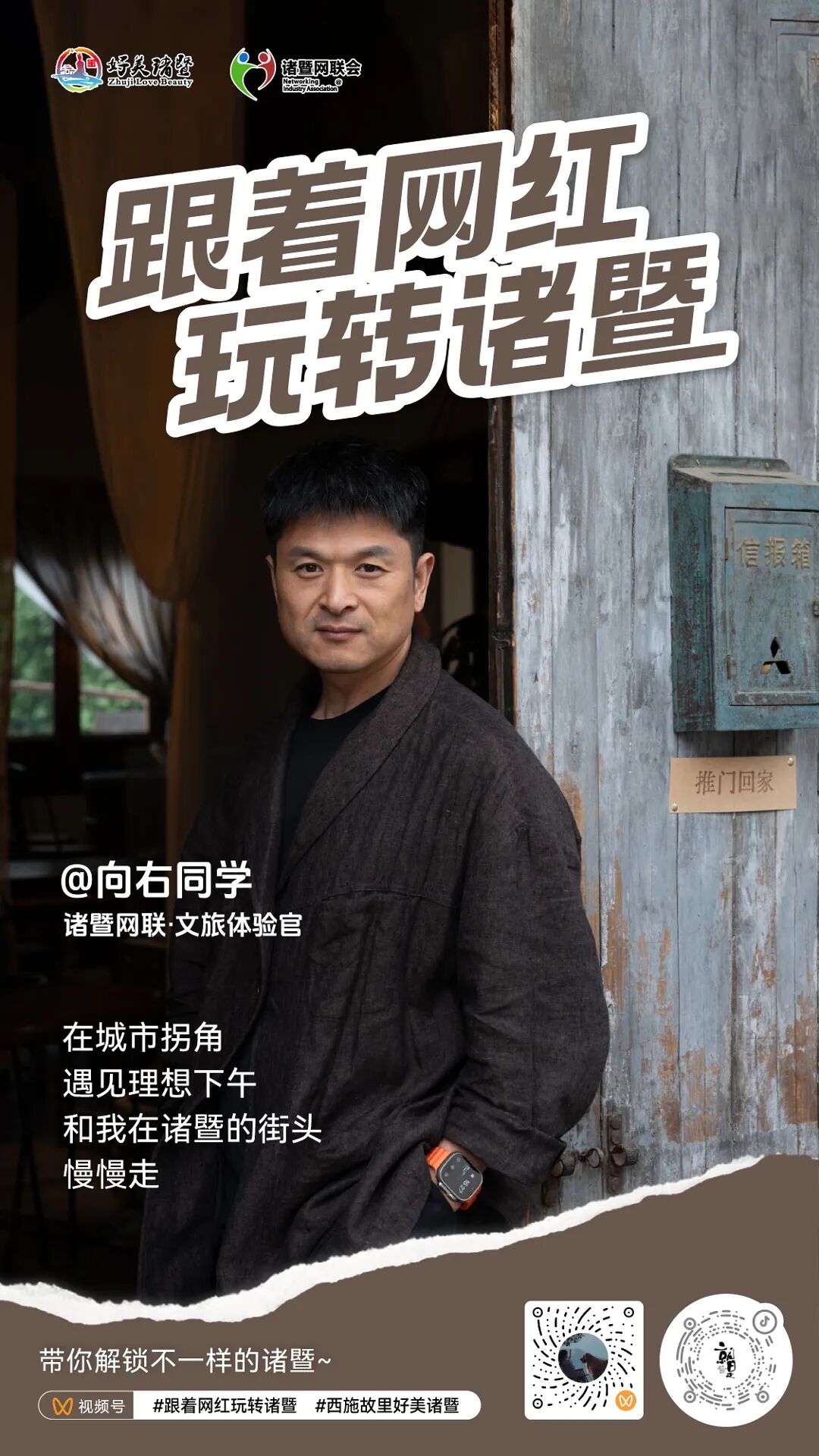 向右同学.jpg