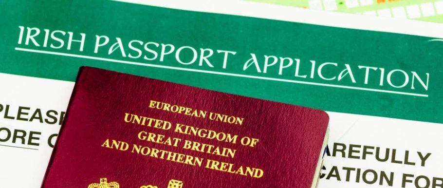 爱尔兰--移民届的热搜国家!2019年申请爱尔兰护照数目创新纪录!