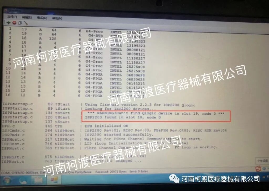 东芝ct怎么样每周精选案例分析之东芝16排CT两例维修_https://www.jmylbn.com_新闻资讯_第7张