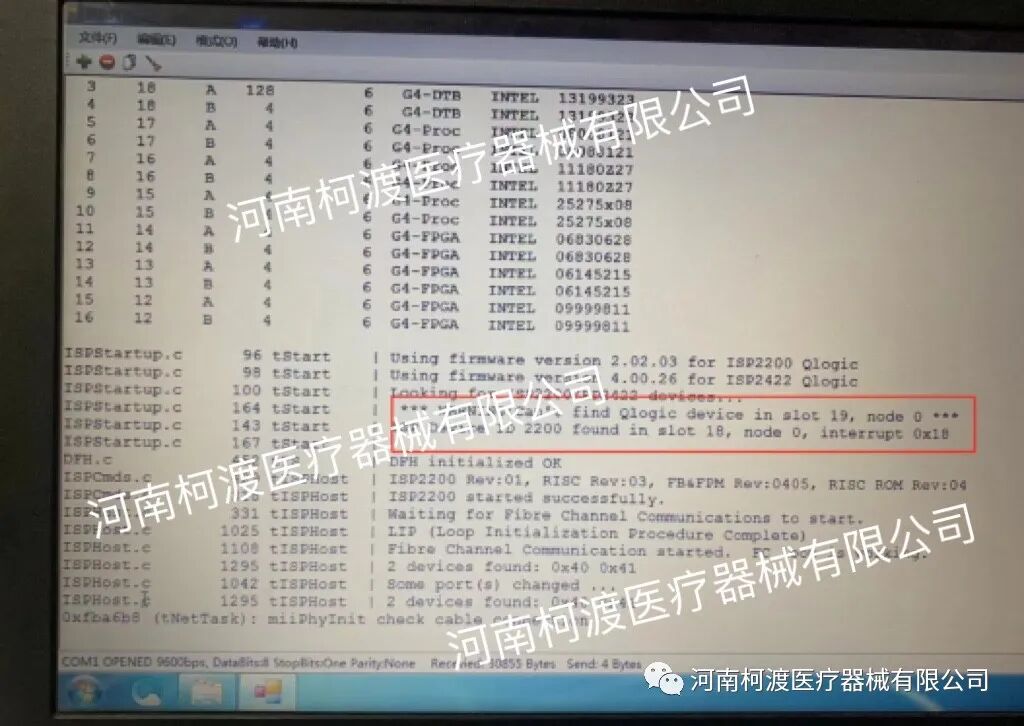 东芝ct怎么样每周精选案例分析之东芝16排CT两例维修_https://www.jmylbn.com_新闻资讯_第6张