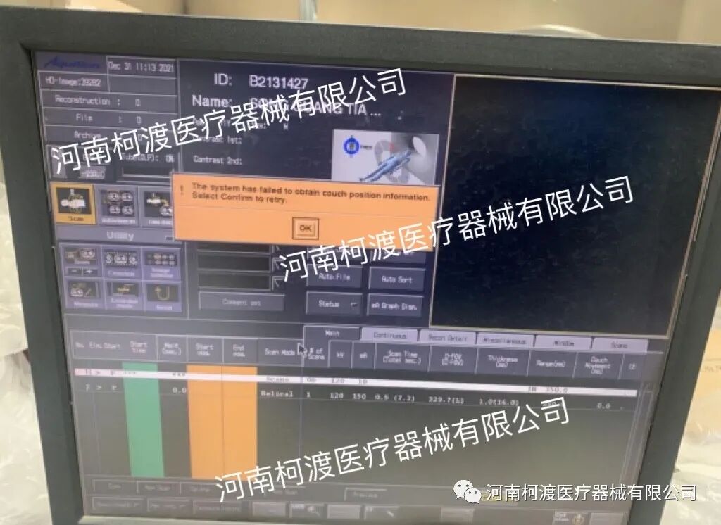 东芝ct怎么样每周精选案例分析之东芝16排CT两例维修_https://www.jmylbn.com_新闻资讯_第11张