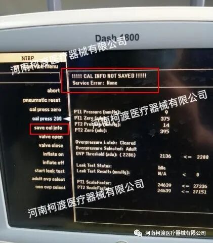 GE监护仪怎么样每周精选案例分析之GE Dash1800监护仪无创血压校准_https://www.jmylbn.com_新闻资讯_第10张