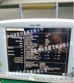GE监护仪怎么样每周精选案例分析之GE Dash1800监护仪无创血压校准_https://www.jmylbn.com_新闻资讯_第4张