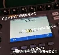 GE监护仪怎么样每周精选案例分析之GE Dash1800监护仪无创血压校准_https://www.jmylbn.com_新闻资讯_第8张